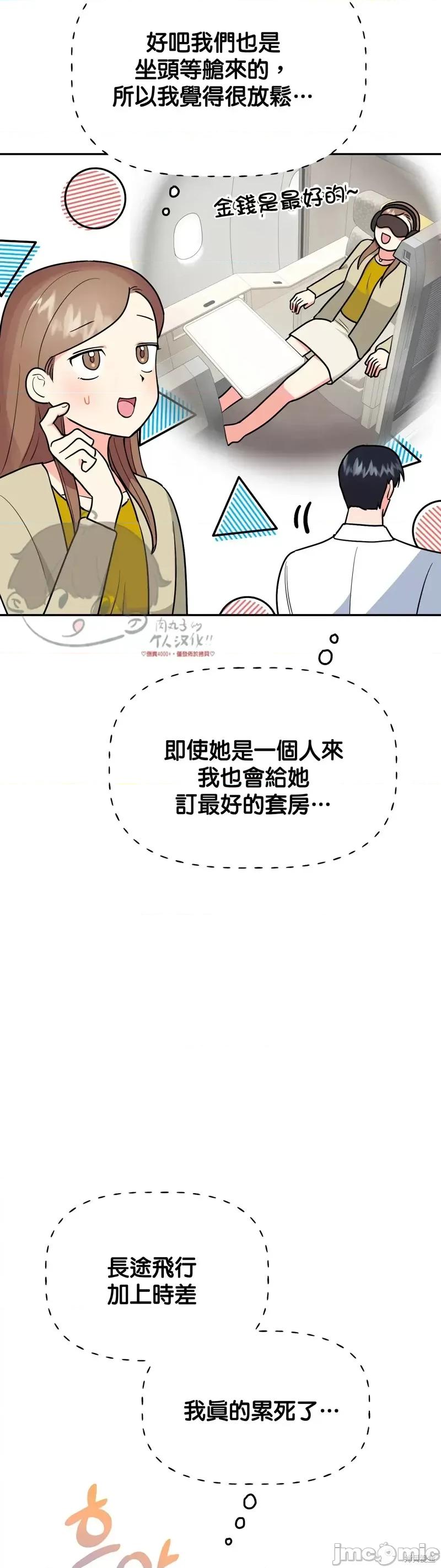 法棍 淫乱的法棍番外4.zip 第6页
