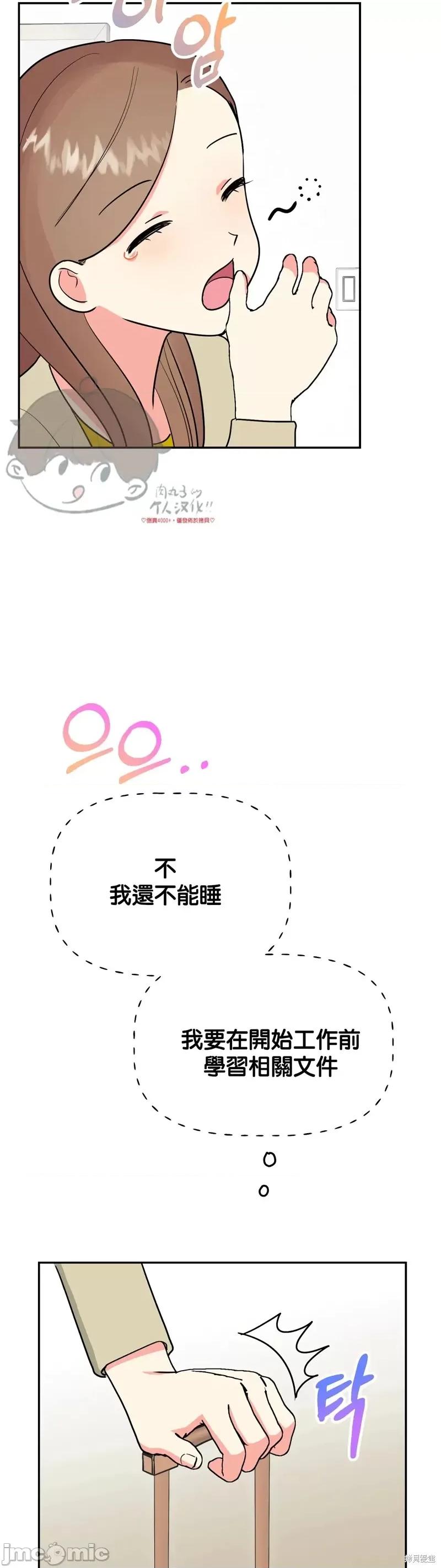 法棍 淫乱的法棍番外4.zip 第7页