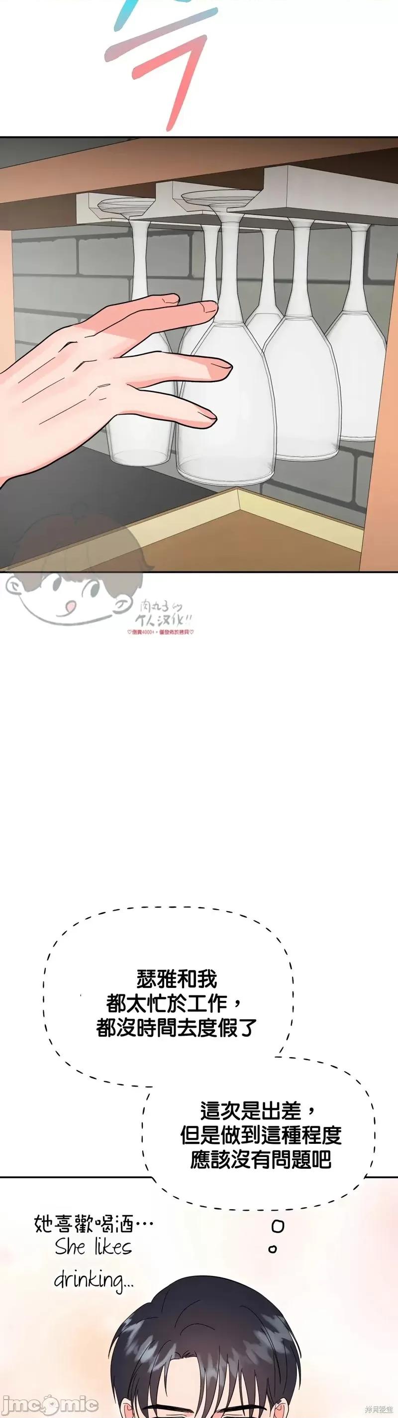 法棍 淫乱的法棍番外4.zip 第9页