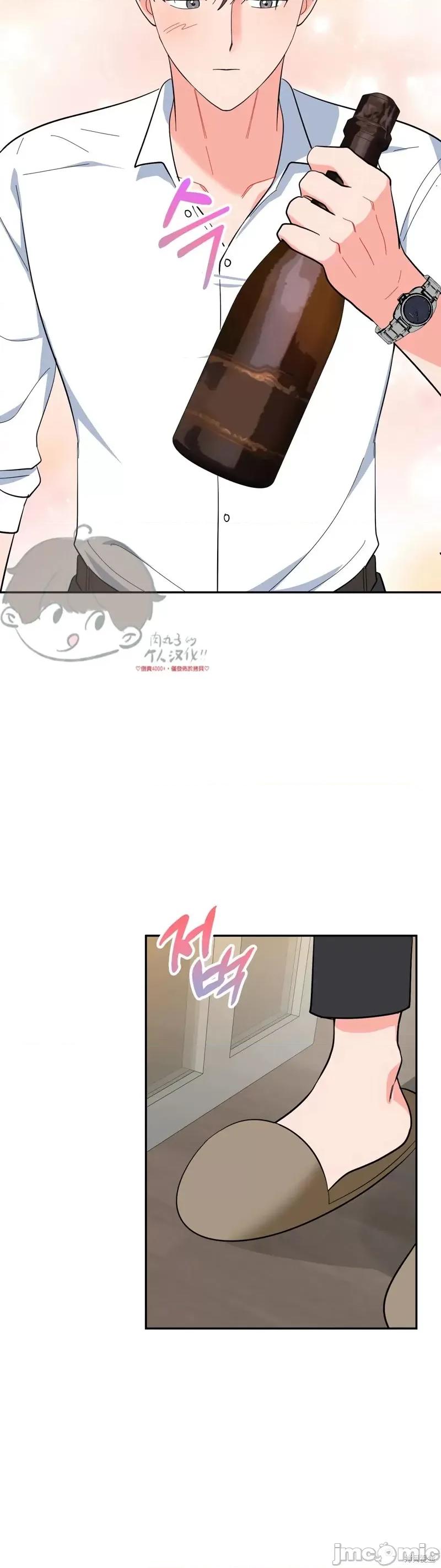 法棍 淫乱的法棍番外4.zip 第10页