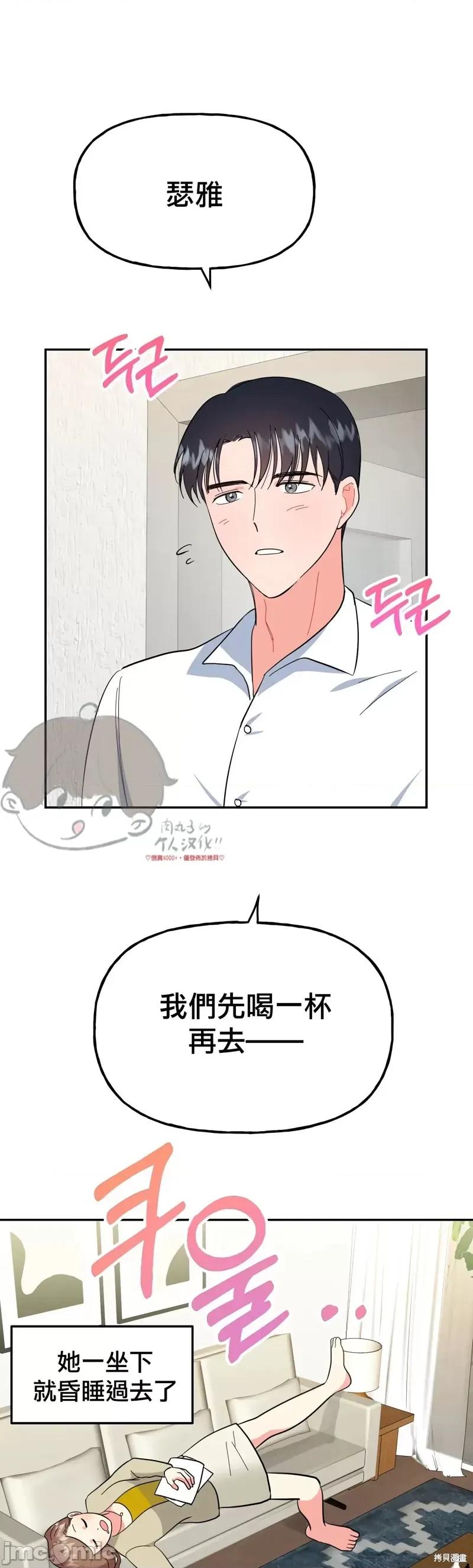 法棍 淫乱的法棍番外4.zip 第11页