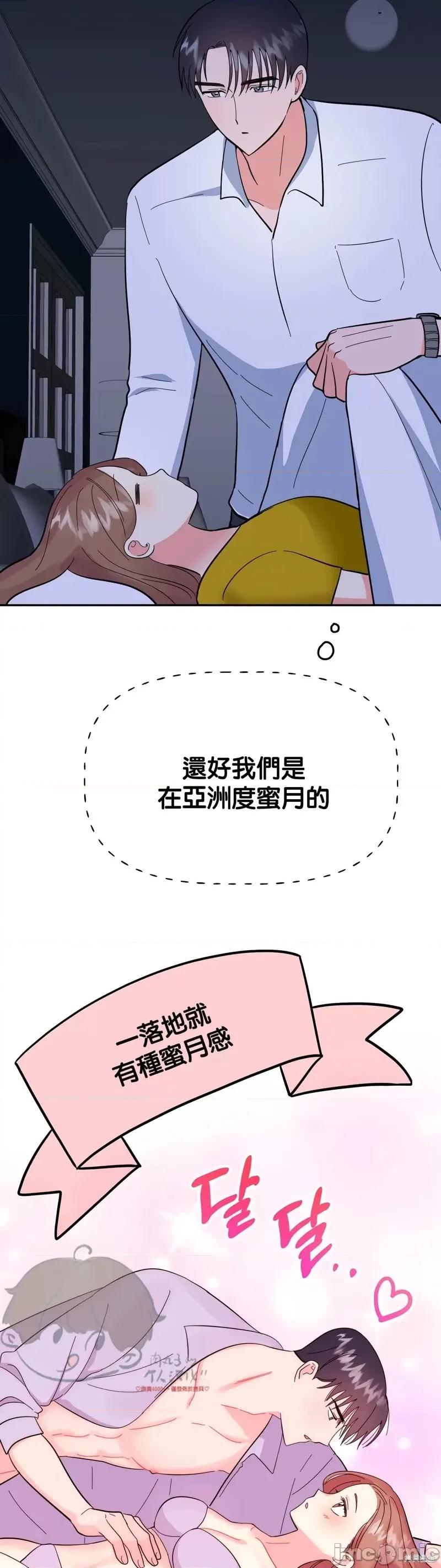 法棍 淫乱的法棍番外4.zip 第15页