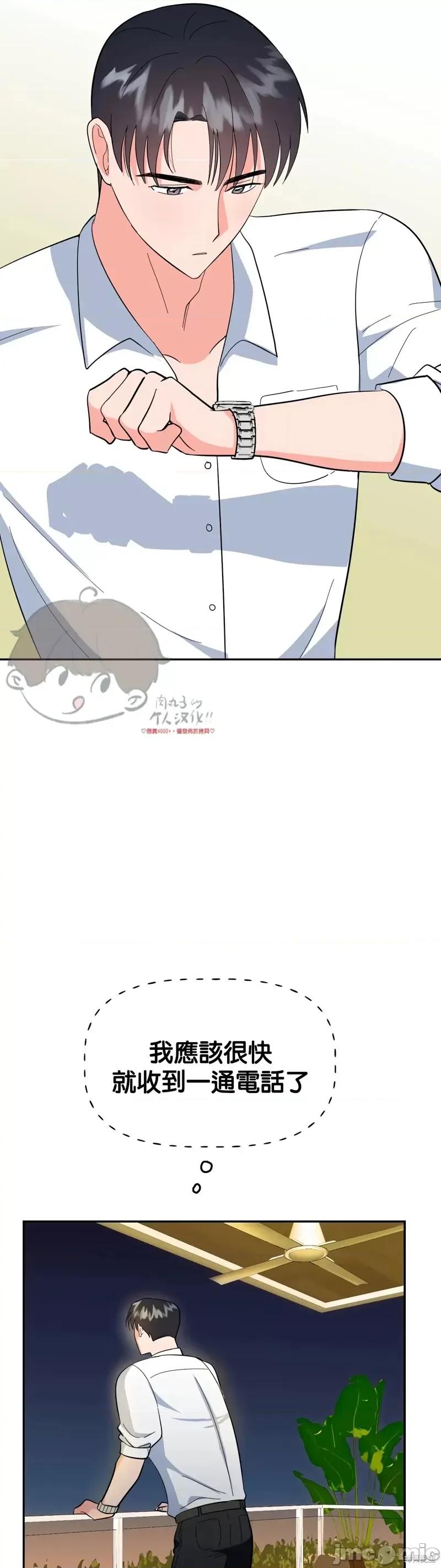 法棍 淫乱的法棍番外4.zip 第17页