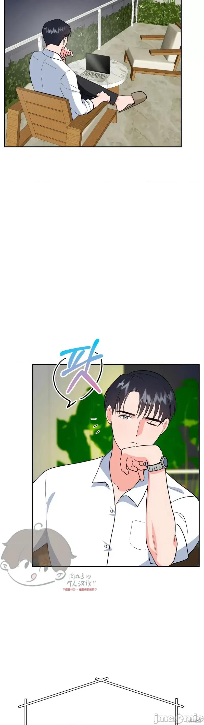 法棍 淫乱的法棍番外4.zip 第19页