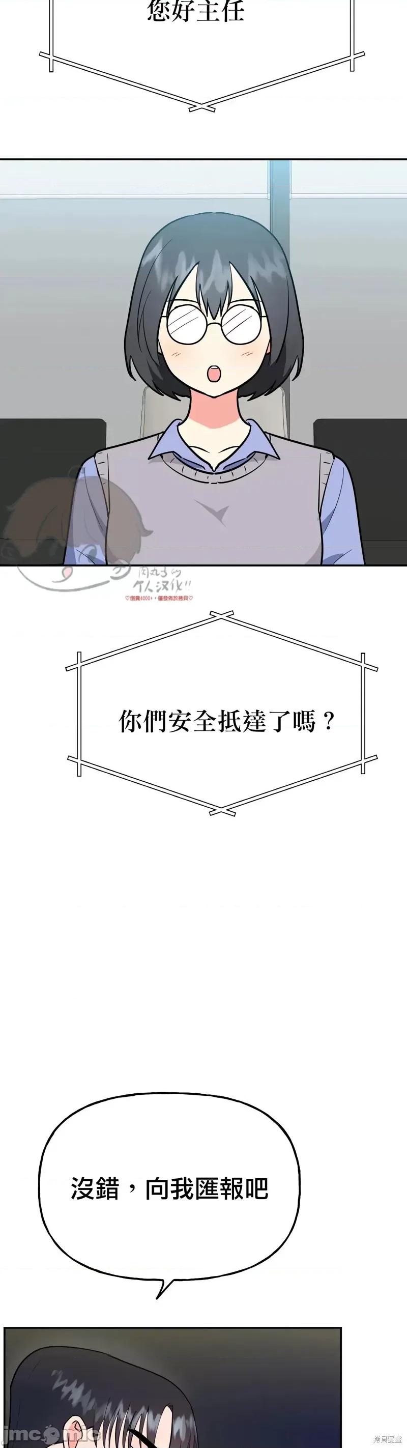 法棍 淫乱的法棍番外4.zip 第20页