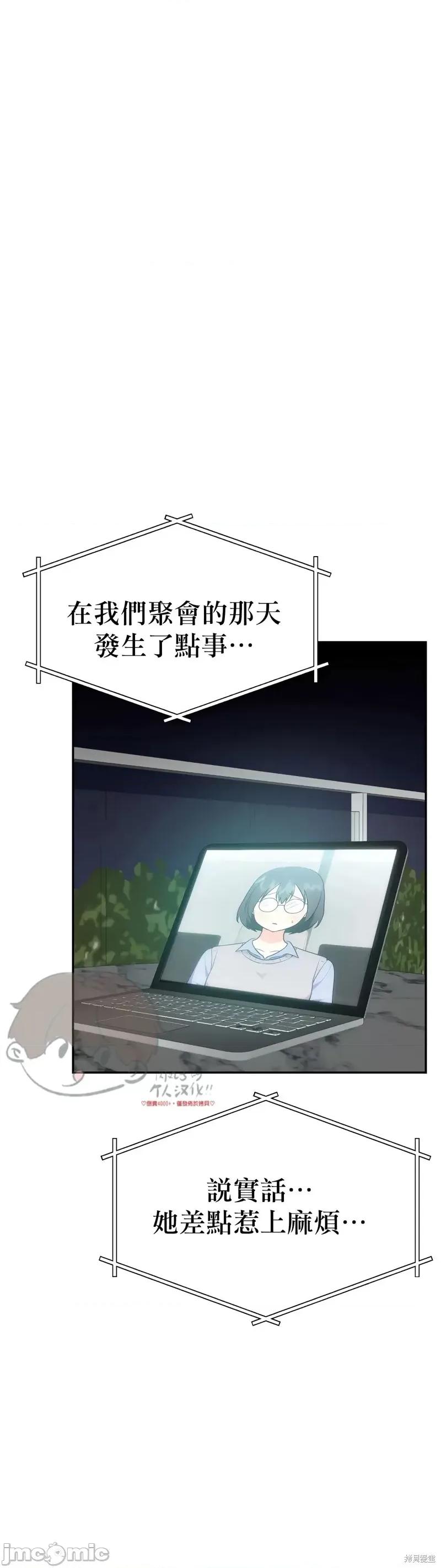 法棍 淫乱的法棍番外4.zip 第22页