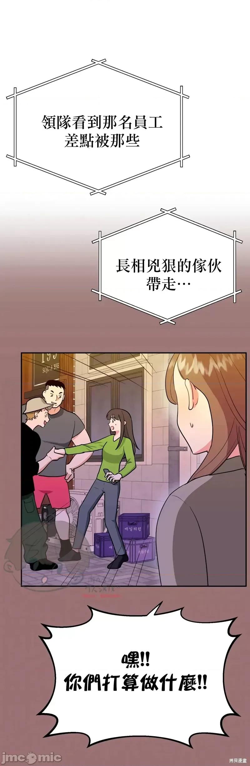 法棍 淫乱的法棍番外4.zip 第24页