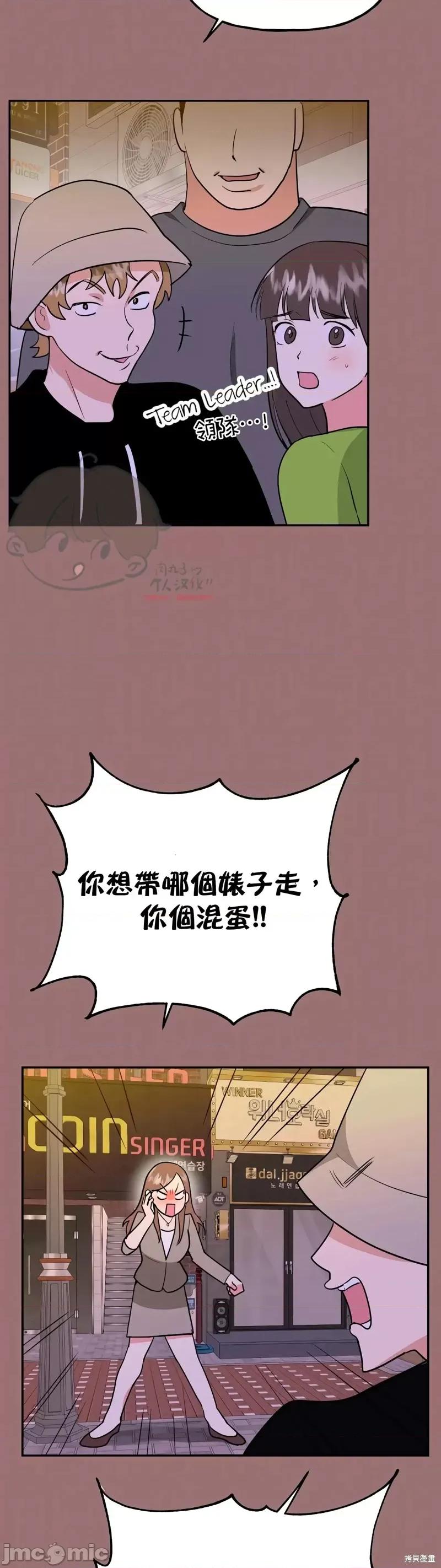 法棍 淫乱的法棍番外4.zip 第26页