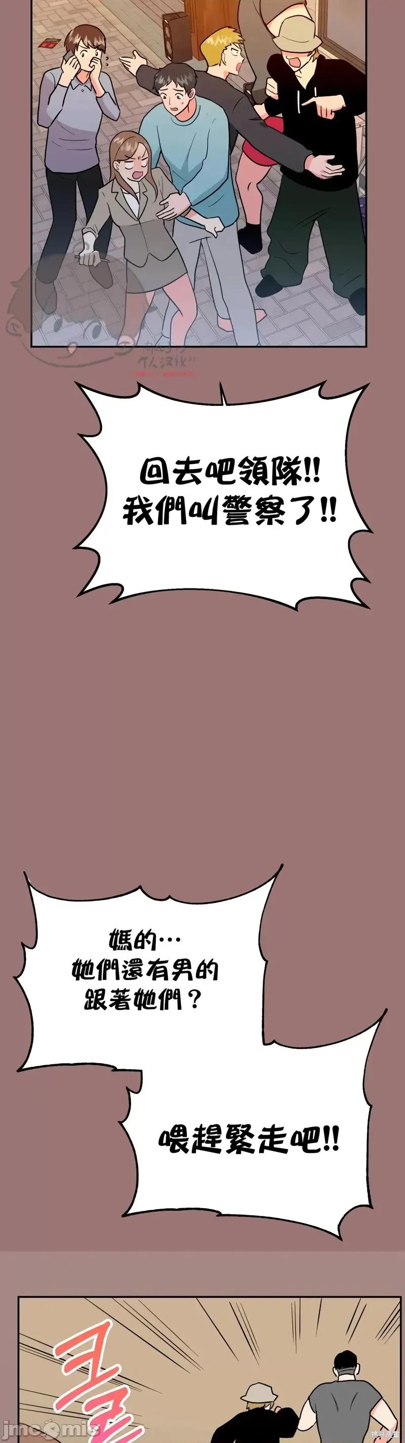法棍 淫乱的法棍番外4.zip 第30页