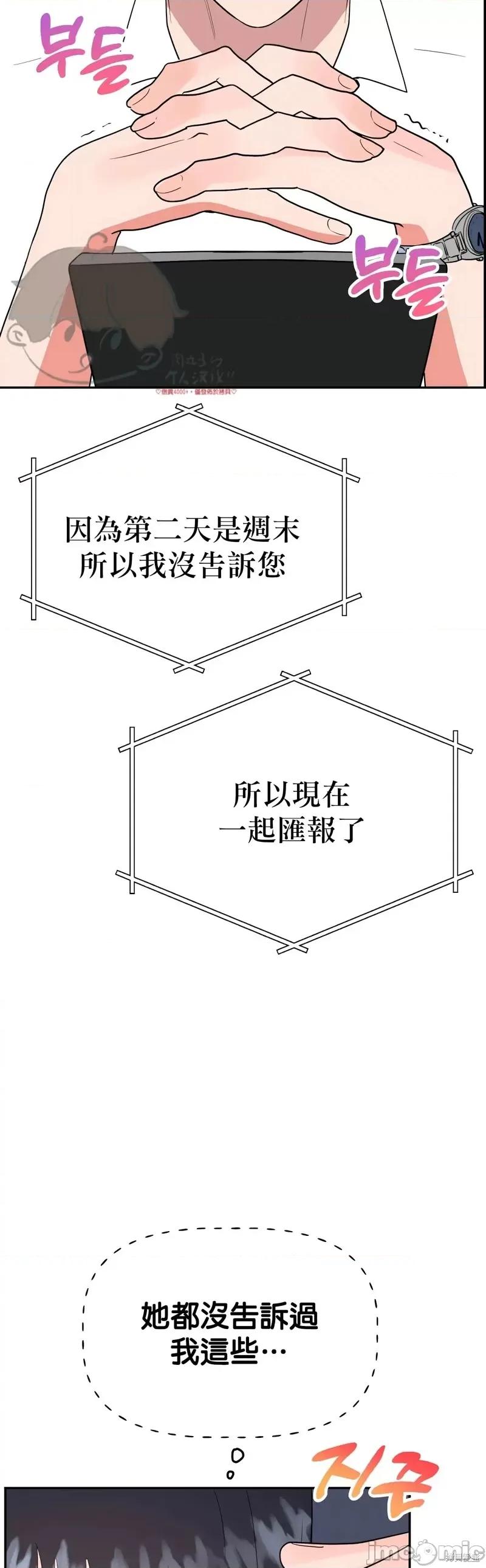 法棍 淫乱的法棍番外4.zip 第32页