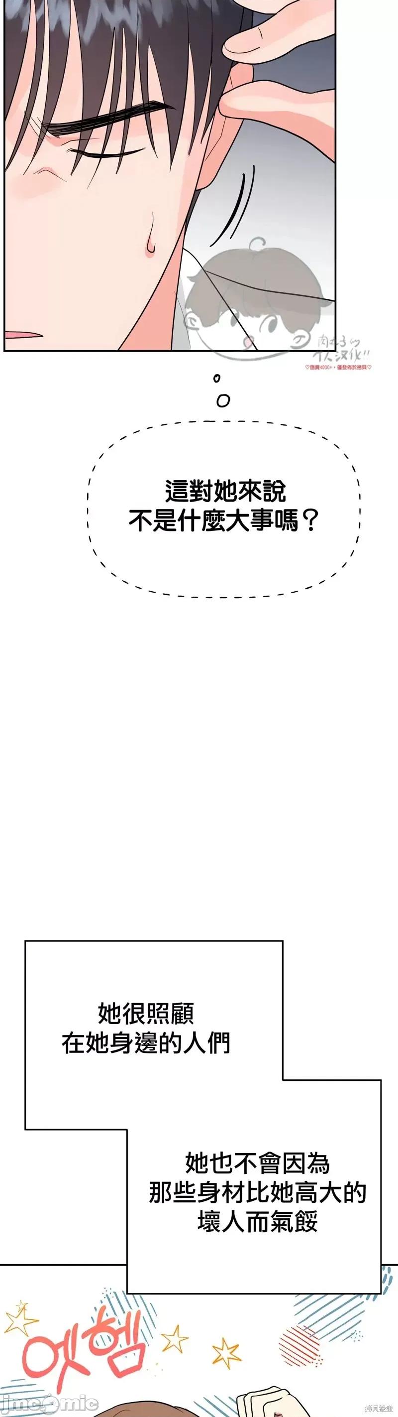 法棍 淫乱的法棍番外4.zip 第33页