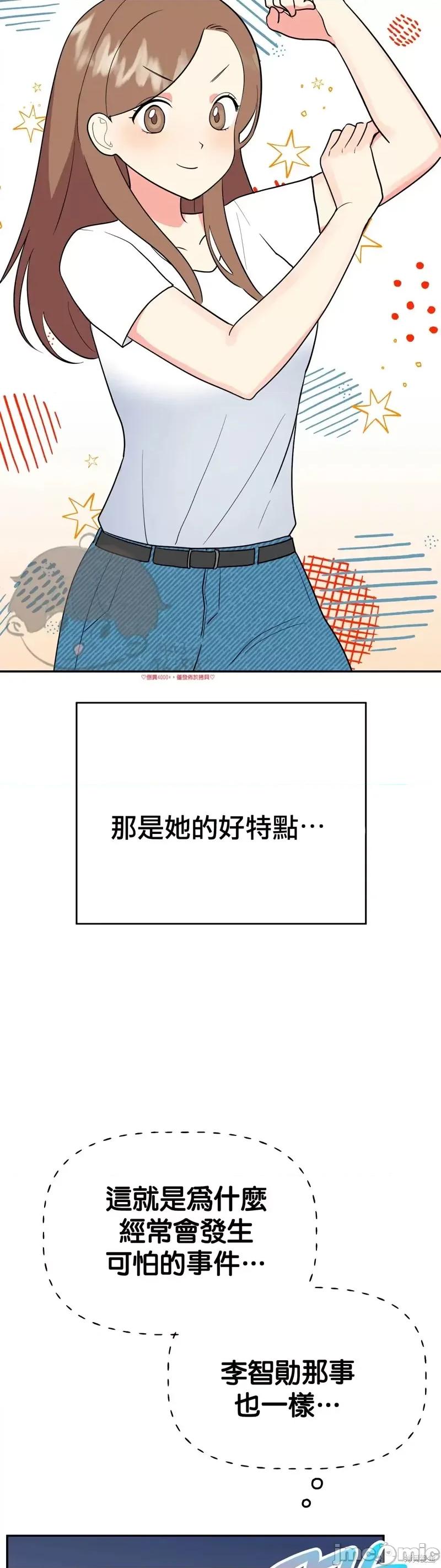法棍 淫乱的法棍番外4.zip 第34页