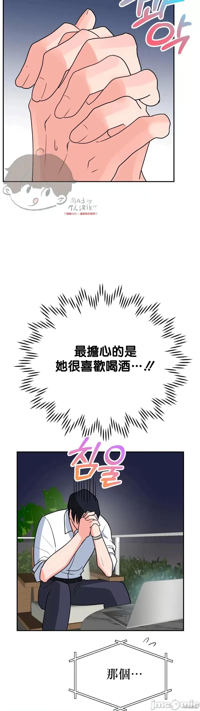 法棍 淫乱的法棍番外4.zip 第35页