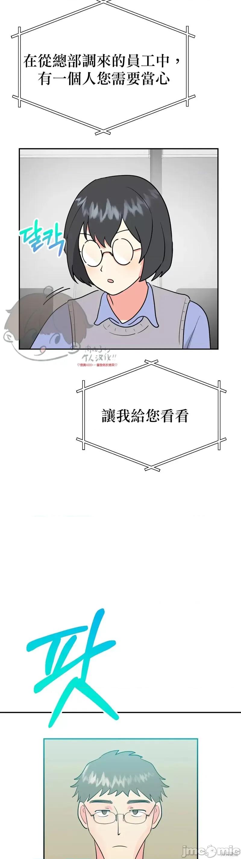 法棍 淫乱的法棍番外4.zip 第37页