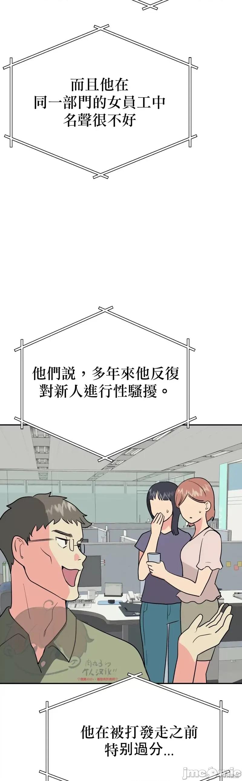 法棍 淫乱的法棍番外4.zip 第39页