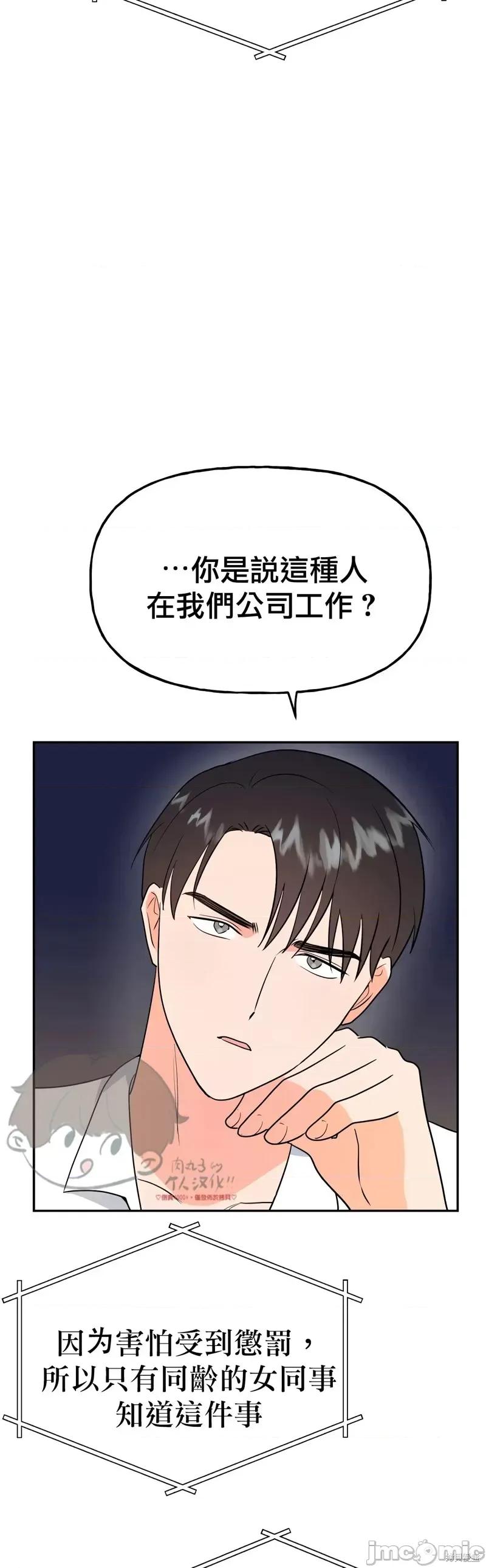 法棍 淫乱的法棍番外4.zip 第40页