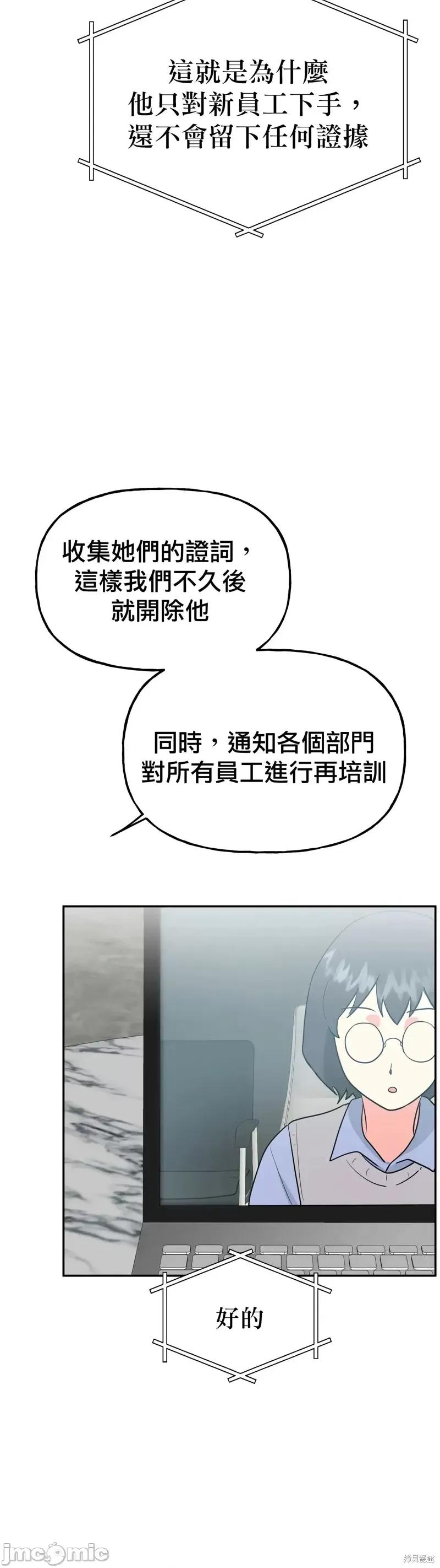 法棍 淫乱的法棍番外4.zip 第41页
