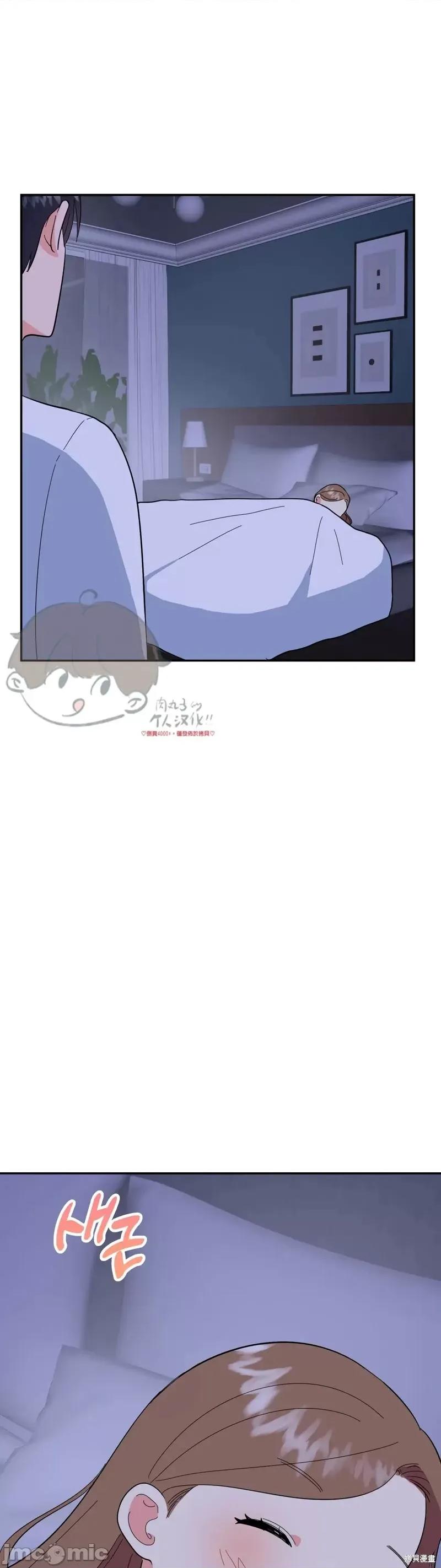 法棍 淫乱的法棍番外4.zip 第47页