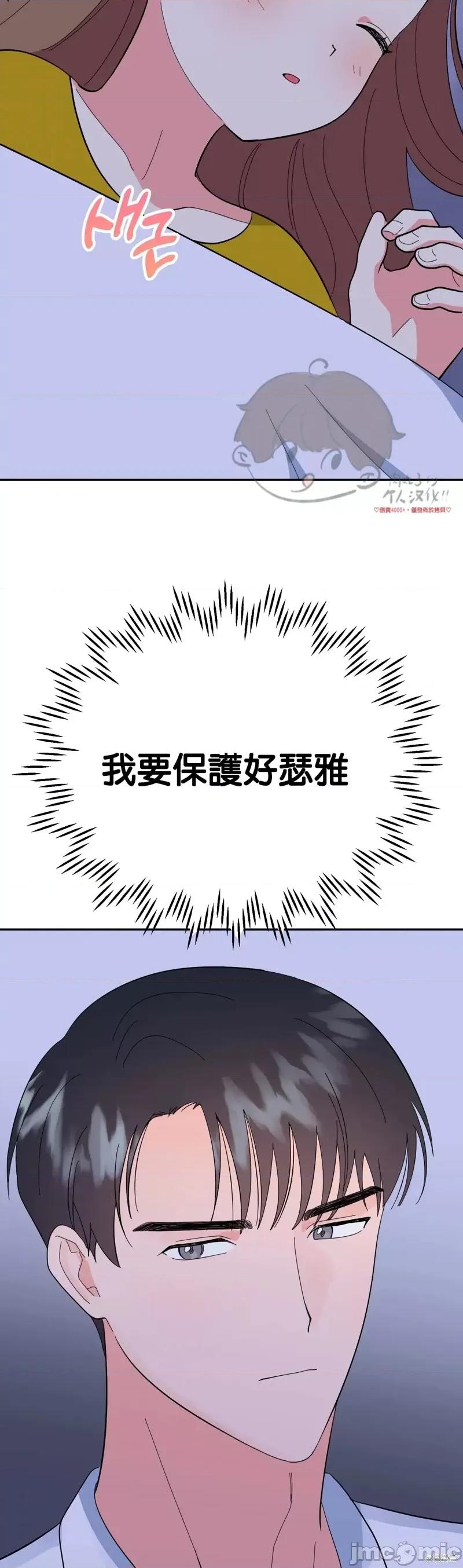 法棍 淫乱的法棍番外4.zip 第48页
