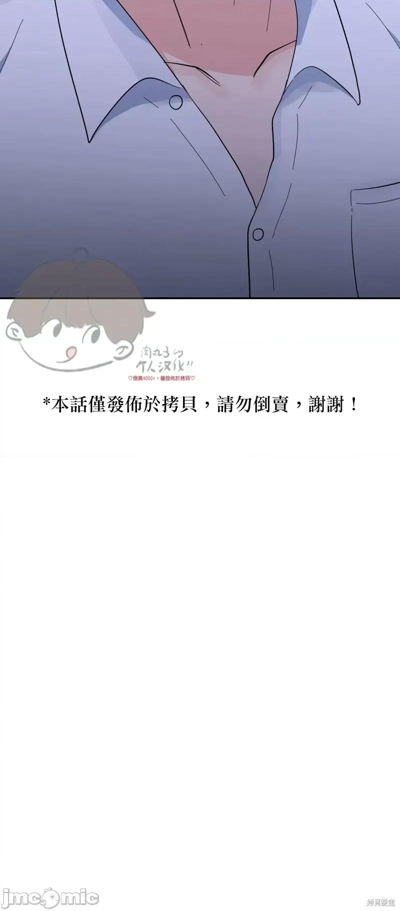法棍 淫乱的法棍番外4.zip 第49页