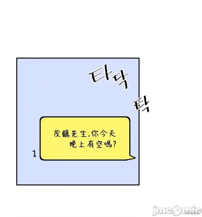 法棍 淫乱的法棍 第50页
