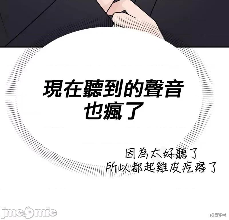 法棍 淫乱的法棍 第41页