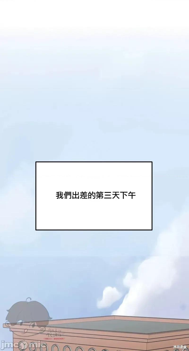 法棍 淫乱的法棍番外9 第1页