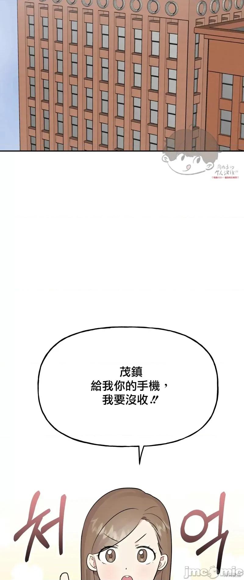 法棍 淫乱的法棍番外9 第2页