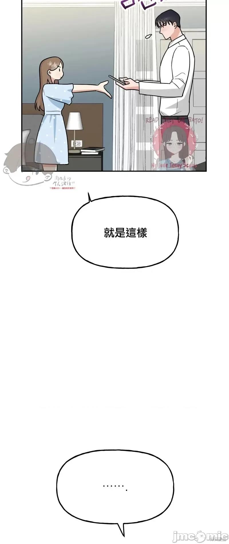 法棍 淫乱的法棍番外9 第4页