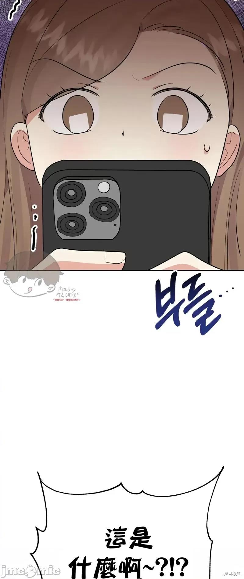 法棍 淫乱的法棍番外9 第6页