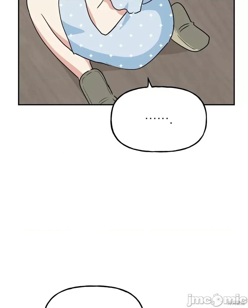 法棍 淫乱的法棍番外9 第22页