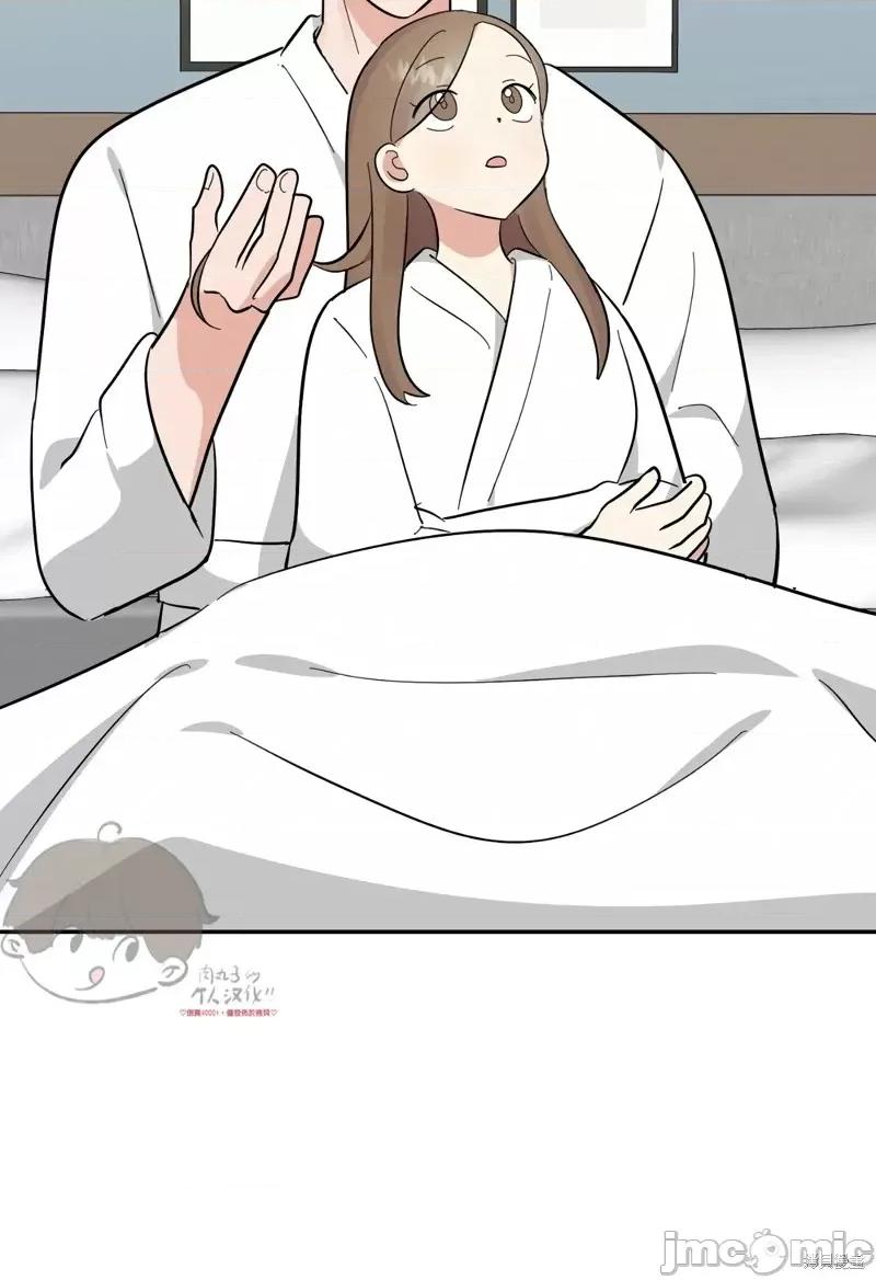 法棍 淫乱的法棍番外9 第47页