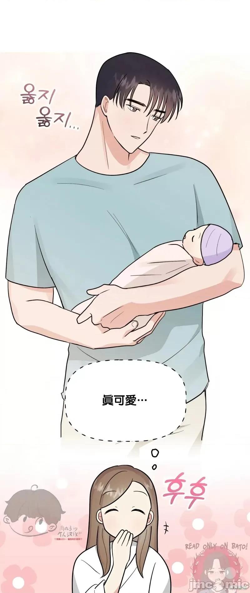 法棍 淫乱的法棍番外9 第58页