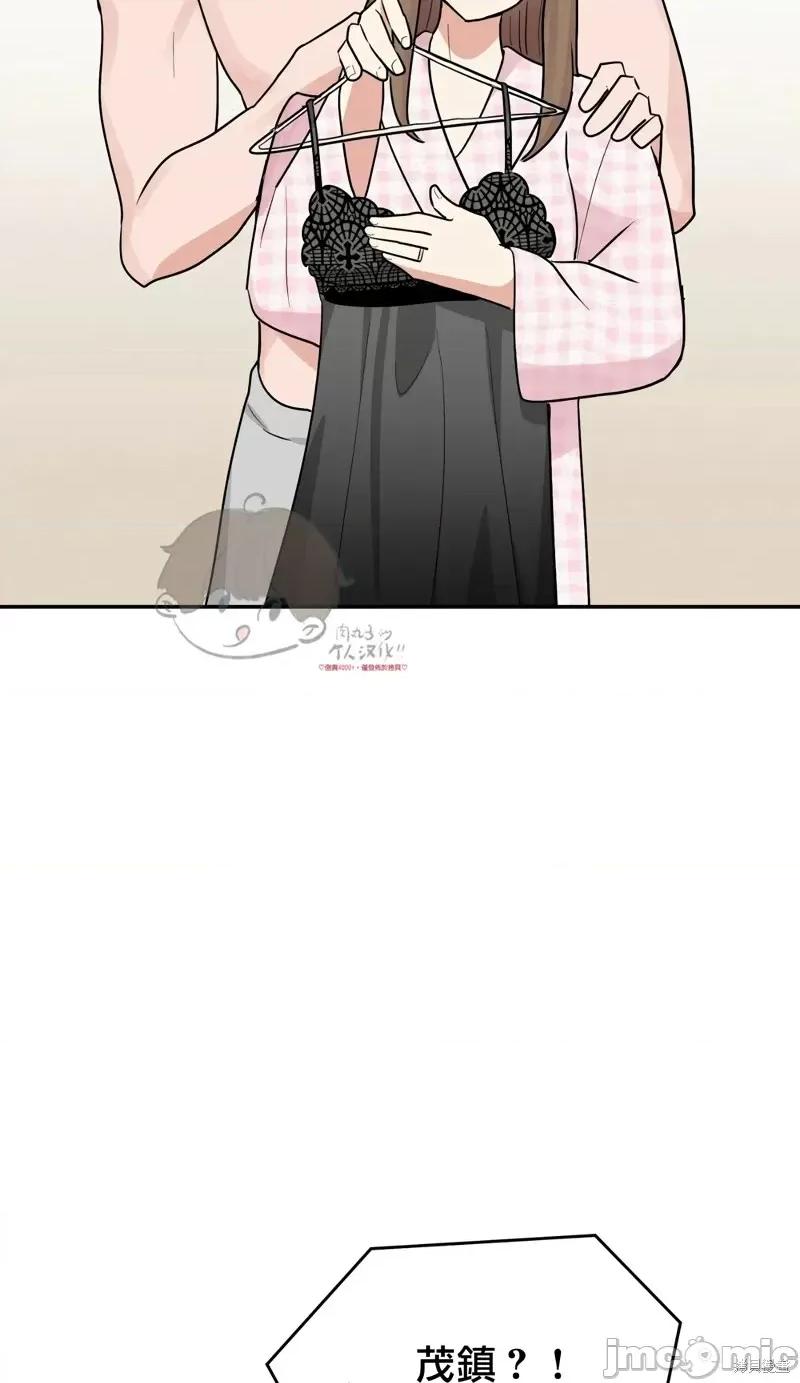 法棍 淫乱的法棍番外9 第68页