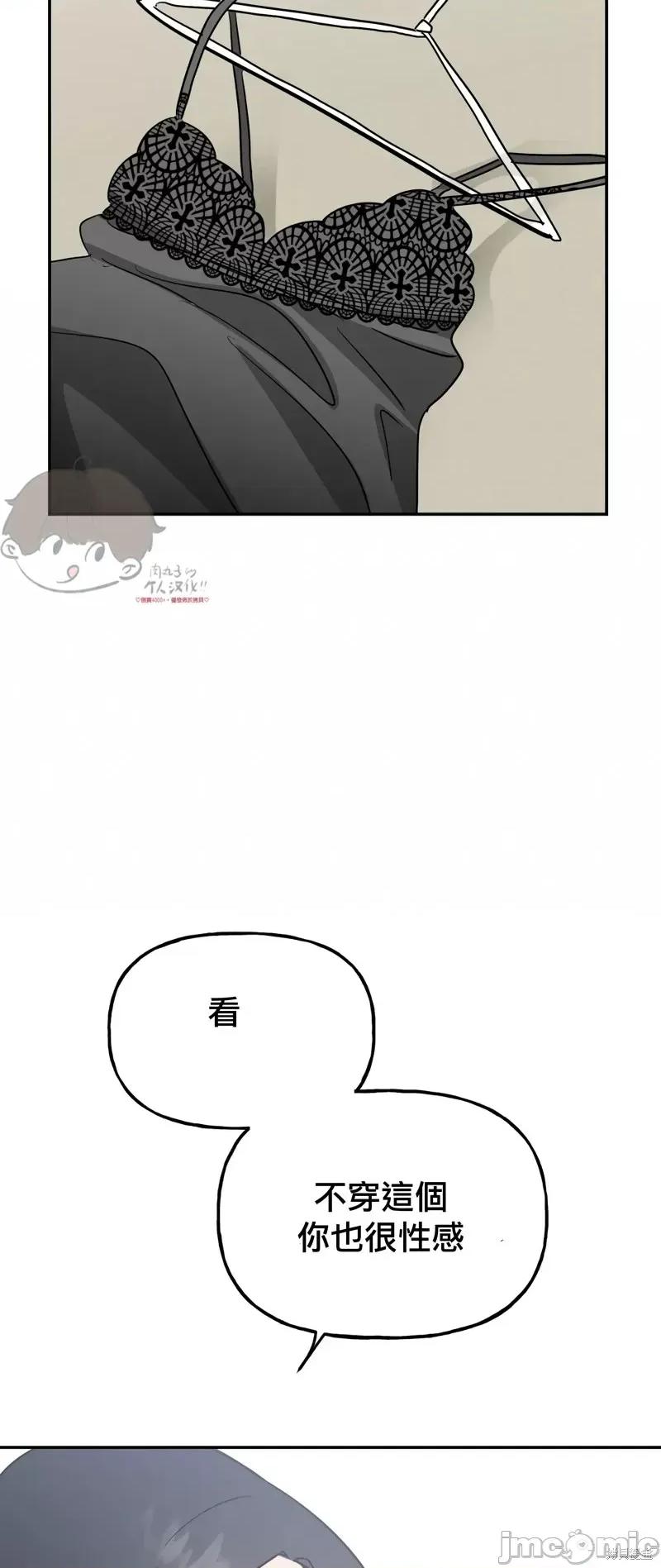 法棍 淫乱的法棍番外9 第72页