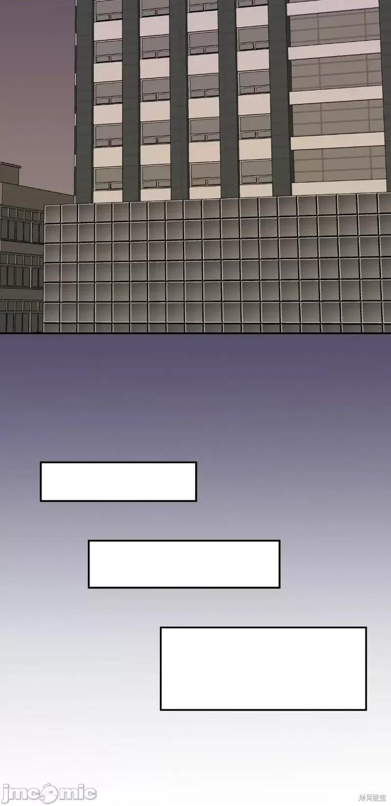 法棍 淫乱的法棍 第22页