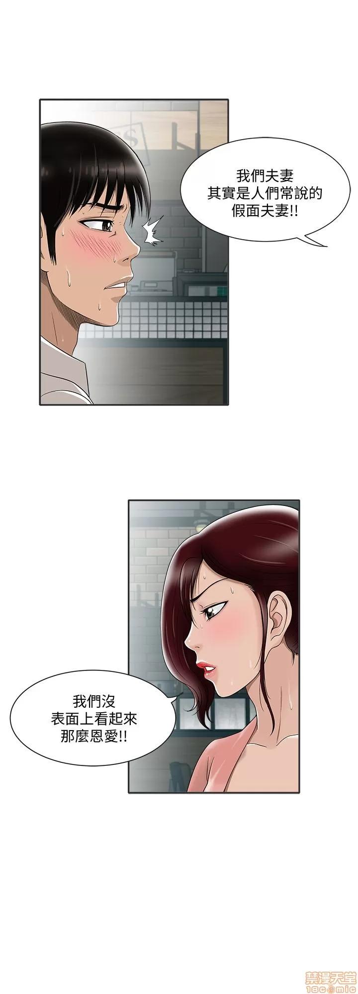 别人的老婆 别人的老婆 第318页