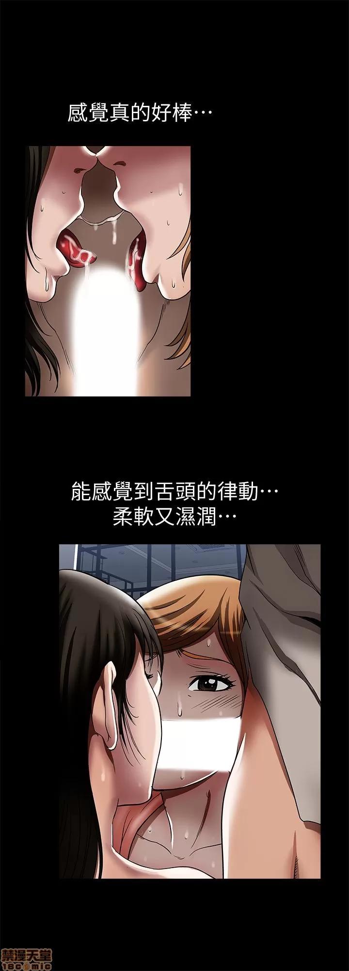 别人的老婆 别人的老婆 11-20 第77页