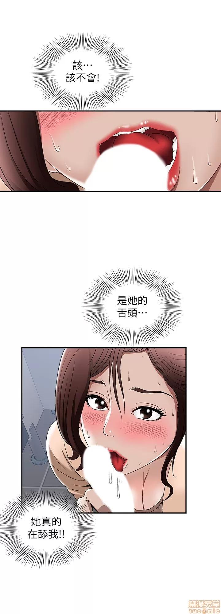 别人的老婆 别人的老婆 11-20 第200页