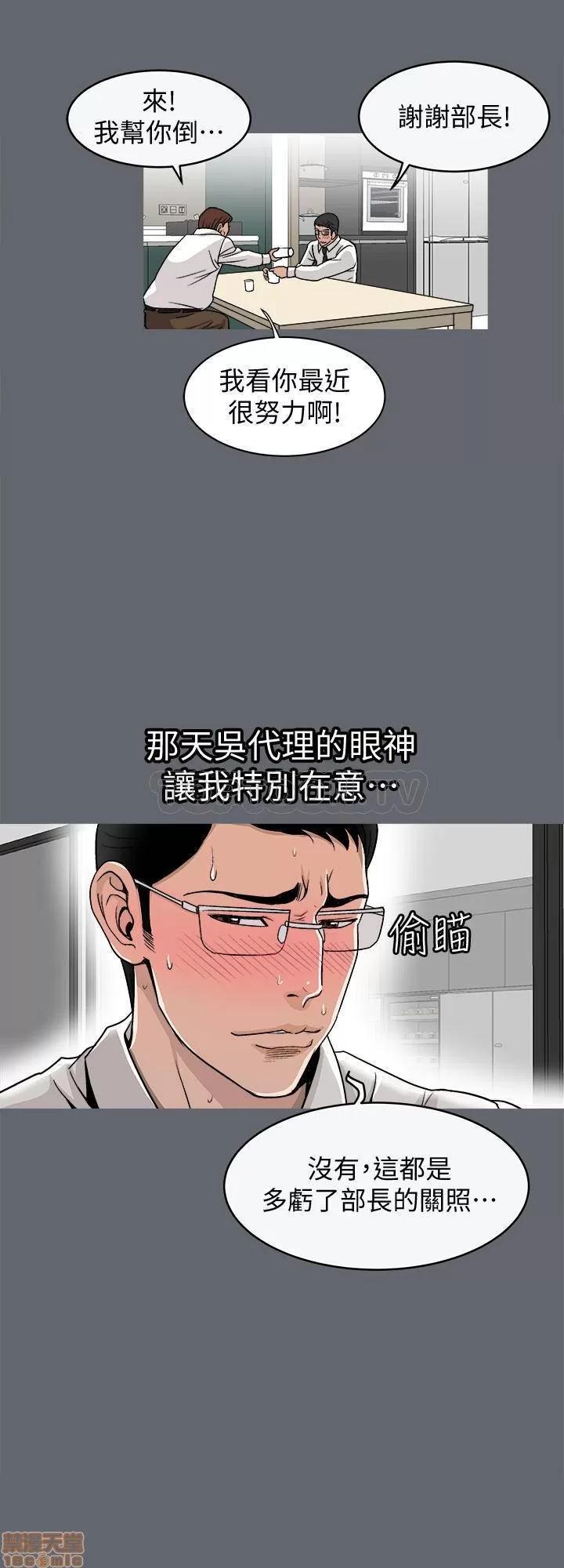 别人的老婆 别人的老婆 11-20 第318页