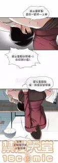 别人的老婆 别人的老婆 21-26 第77页