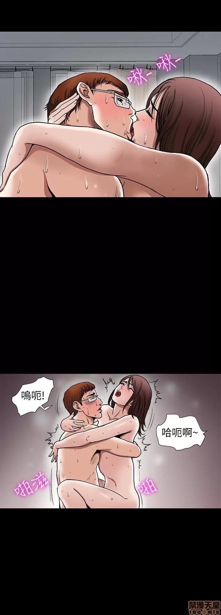 别人的老婆 别人的老婆 34-40 第3页