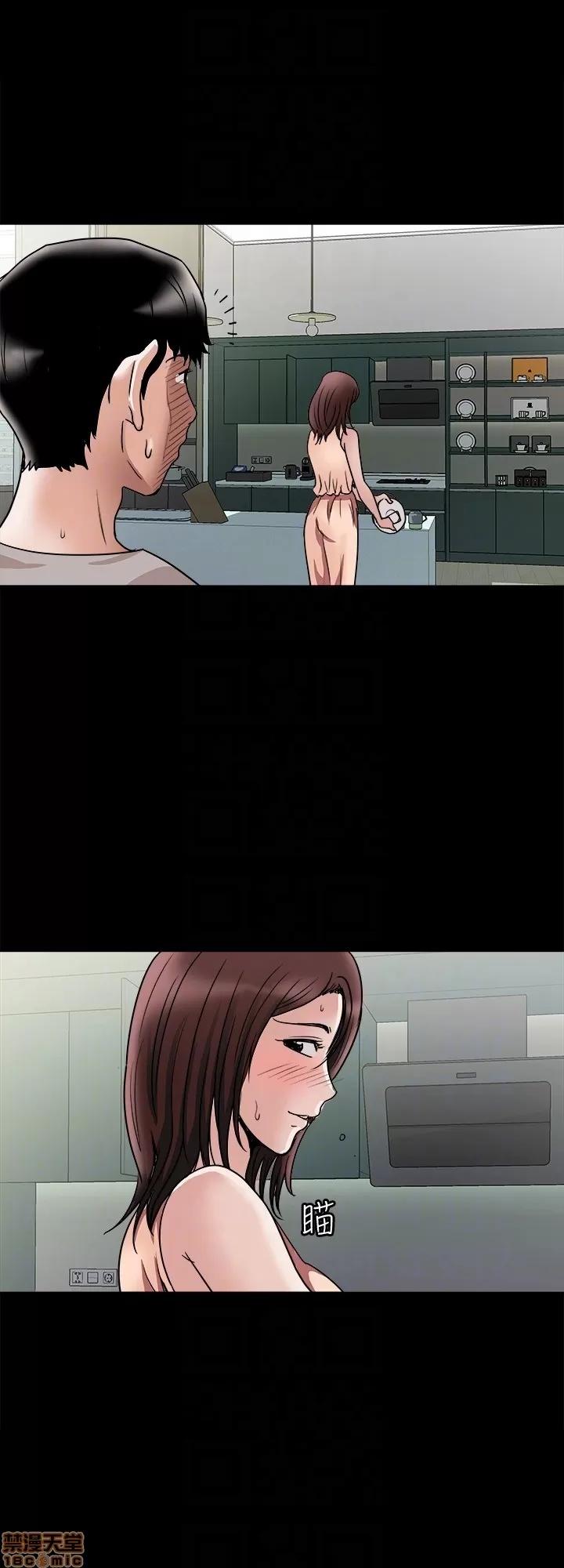 别人的老婆 别人的老婆 34-40 第39页