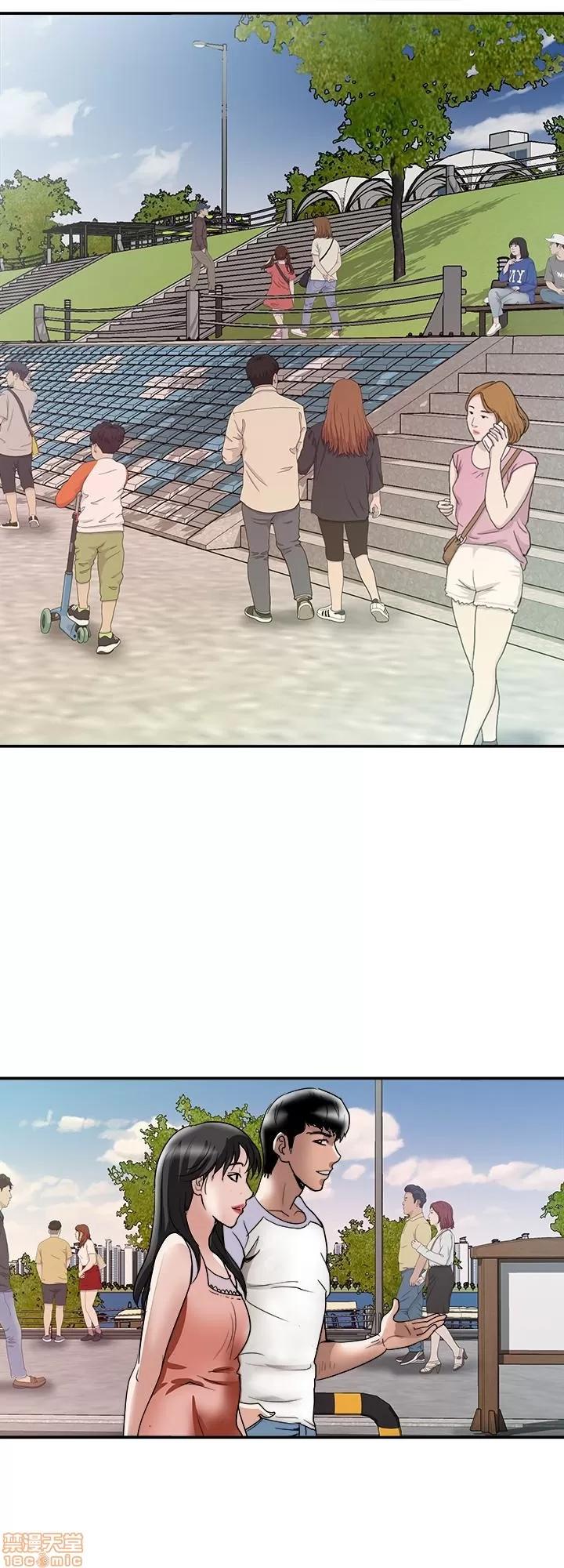 别人的老婆 别人的老婆 34-40 第73页