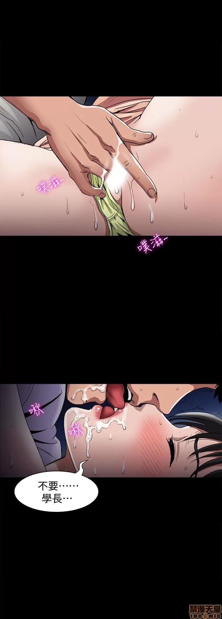 别人的老婆 别人的老婆 34-40 第88页