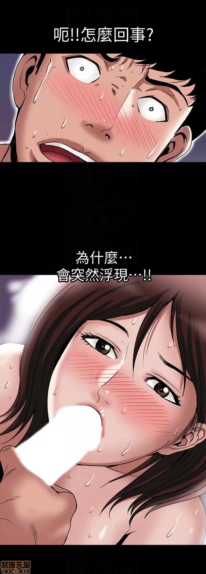 别人的老婆 别人的老婆 34-40 第91页