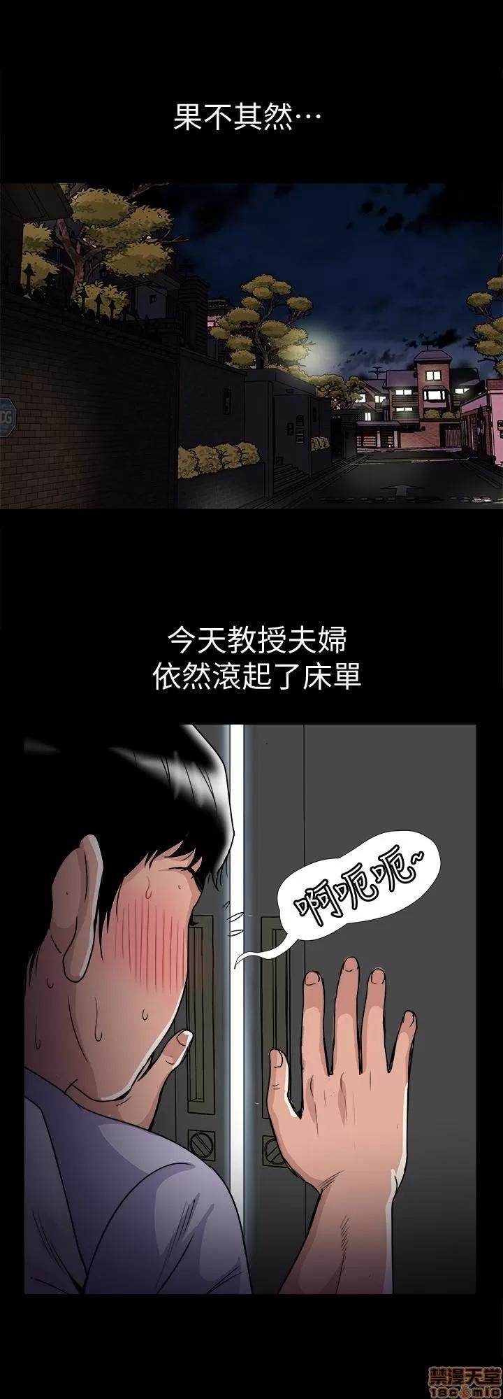 别人的老婆 别人的老婆 34-40 第122页