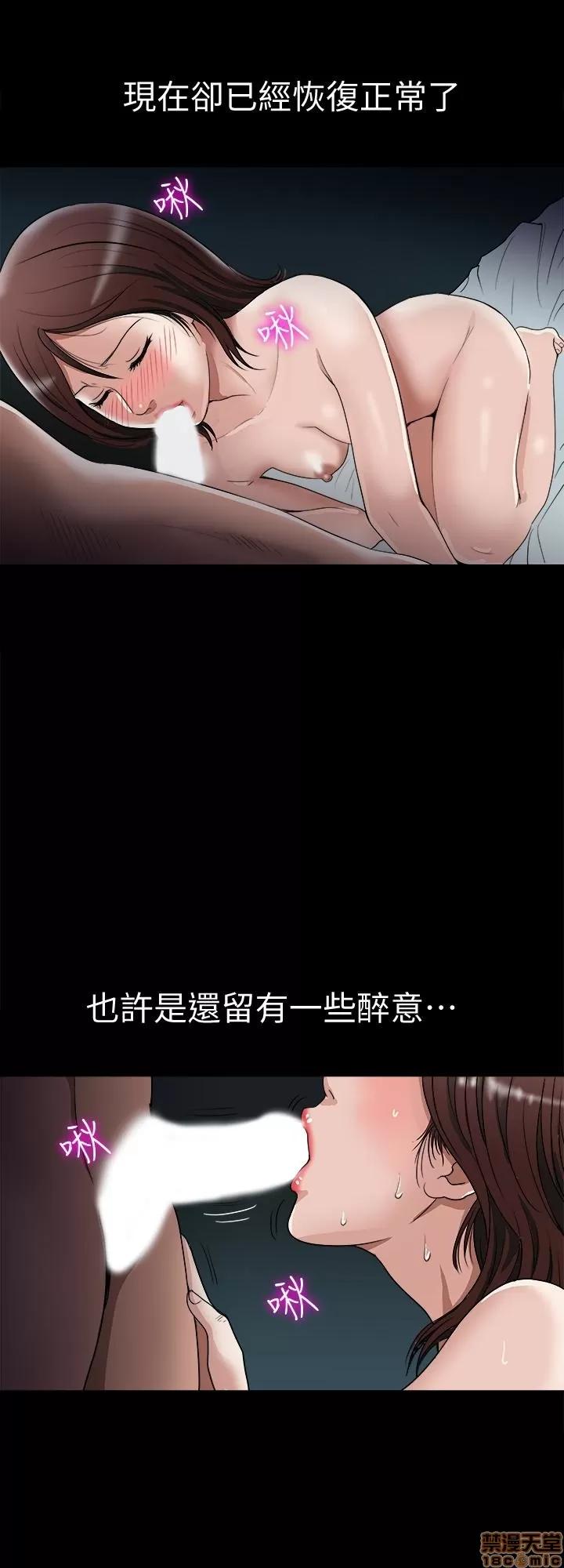 别人的老婆 别人的老婆 34-40 第124页