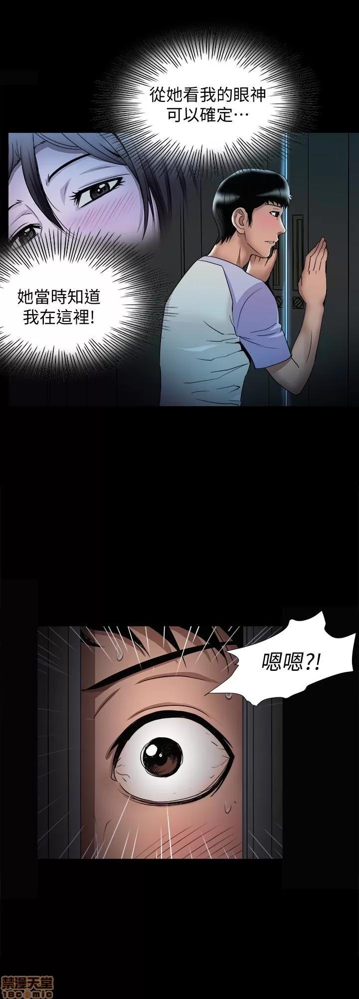 别人的老婆 别人的老婆 34-40 第128页