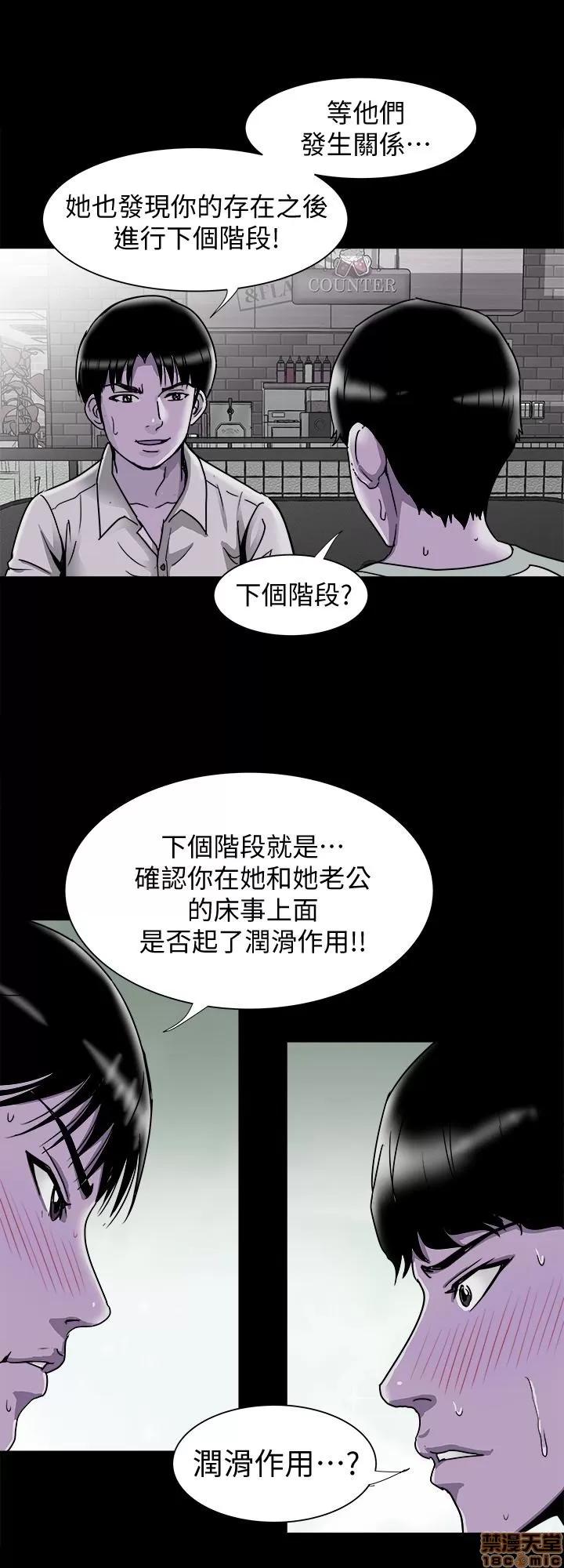 别人的老婆 别人的老婆 34-40 第130页